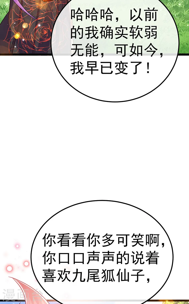 第93话 护送灵器高级任务3