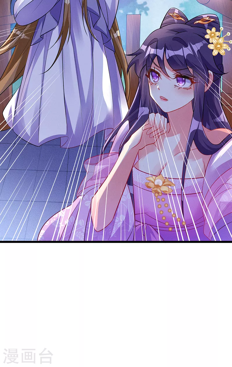 第15话 出发！前往修云堂38