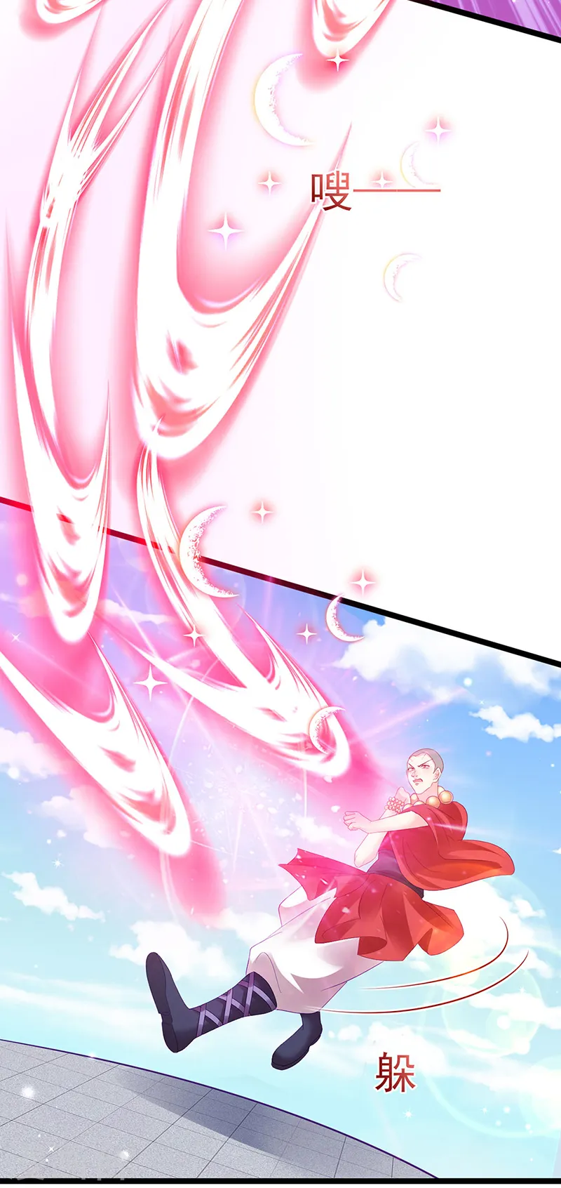 第78话 削发魔女vs秃头少女40