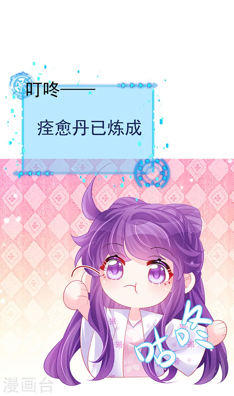 第157话 恋爱甜似巧克力12