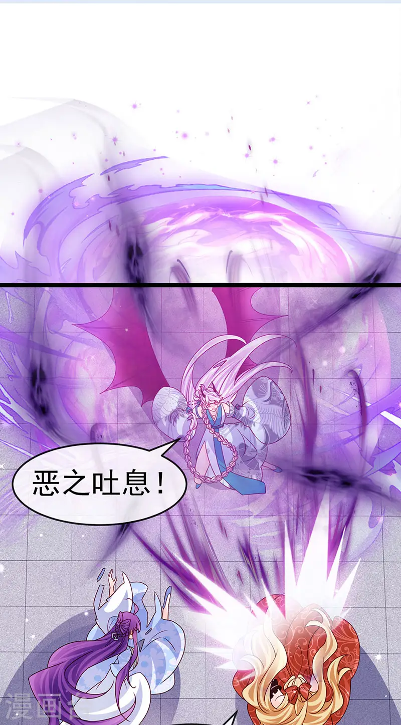 第197话 玖岚站就是银月啊20