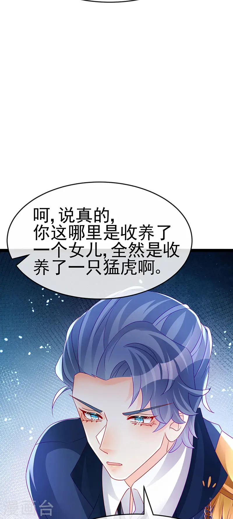 第175话 男澡堂作战37