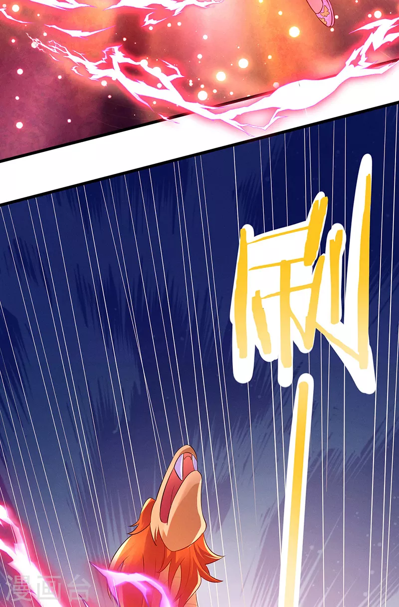 第14话 觉醒至纯红色灵力18