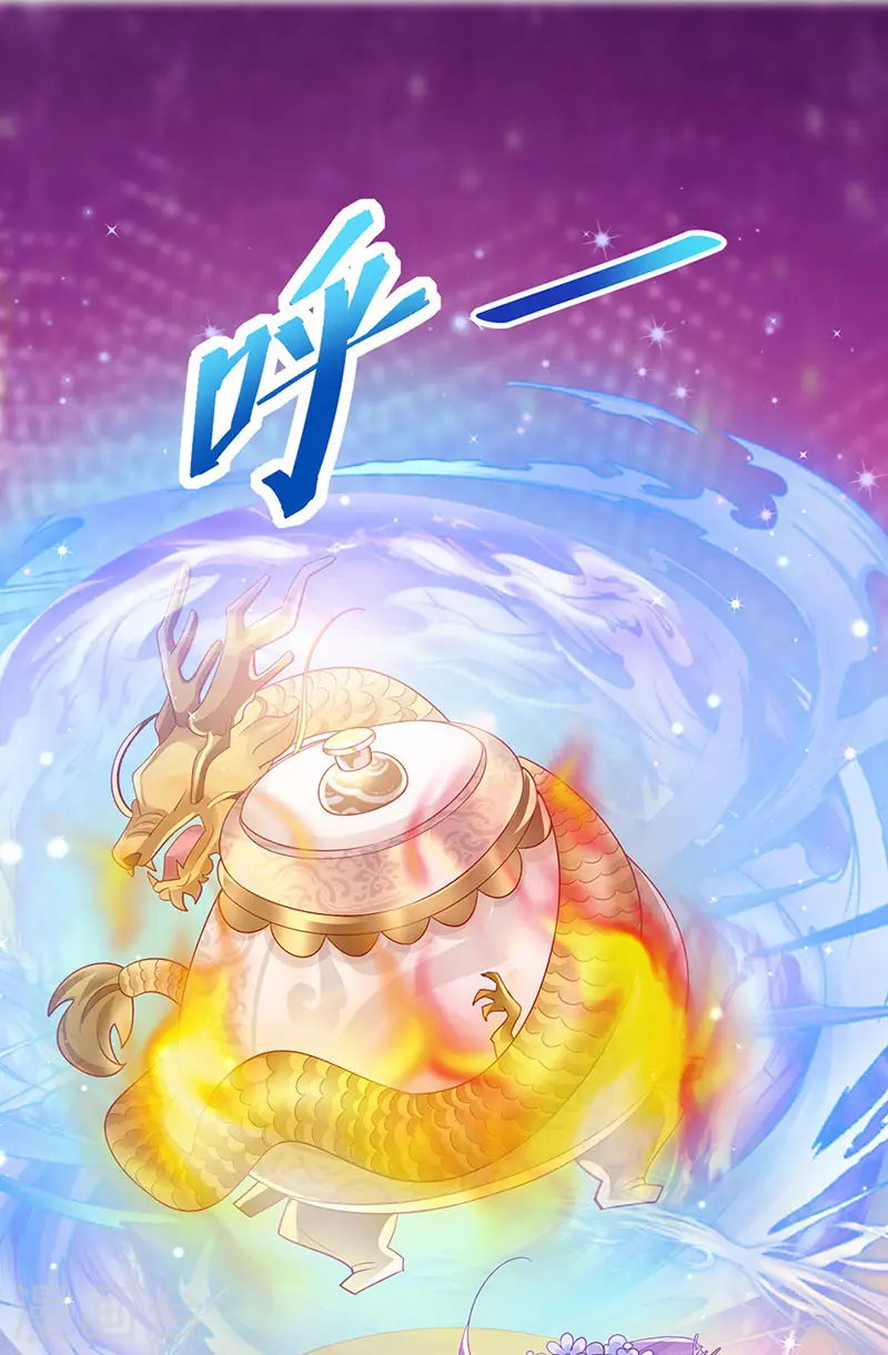 第154话 师尊和我气死反派29