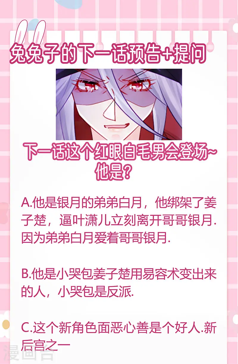 第108话 腹肌养眼特训44