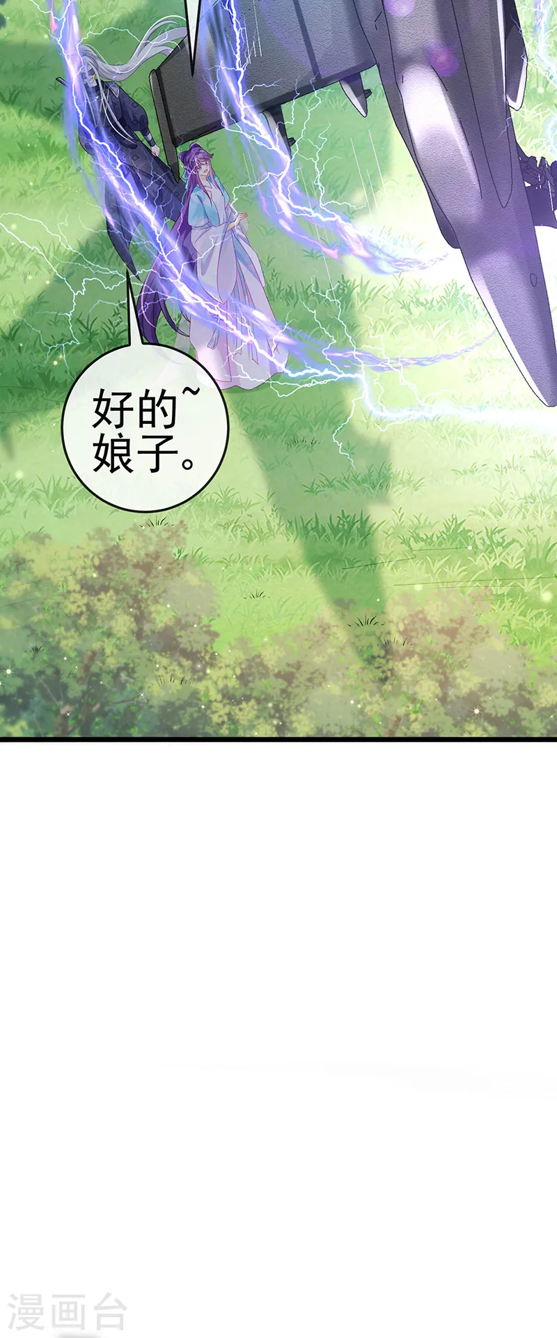 第73话 轰炸机炸温泉！鸳鸯浴27