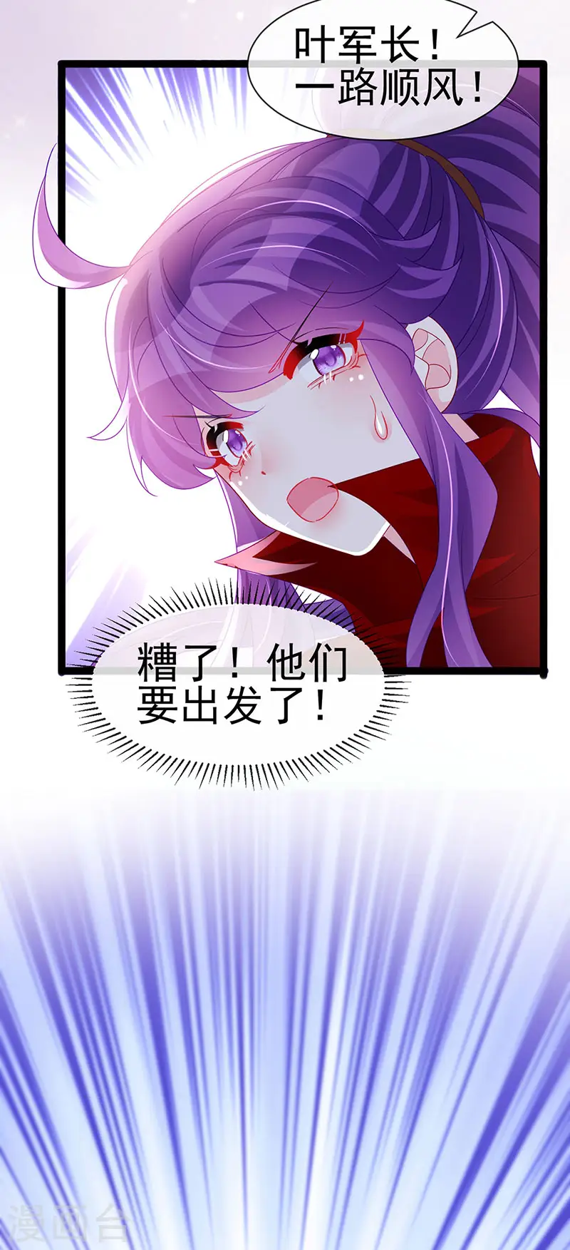 第180话 改命逆天高光19