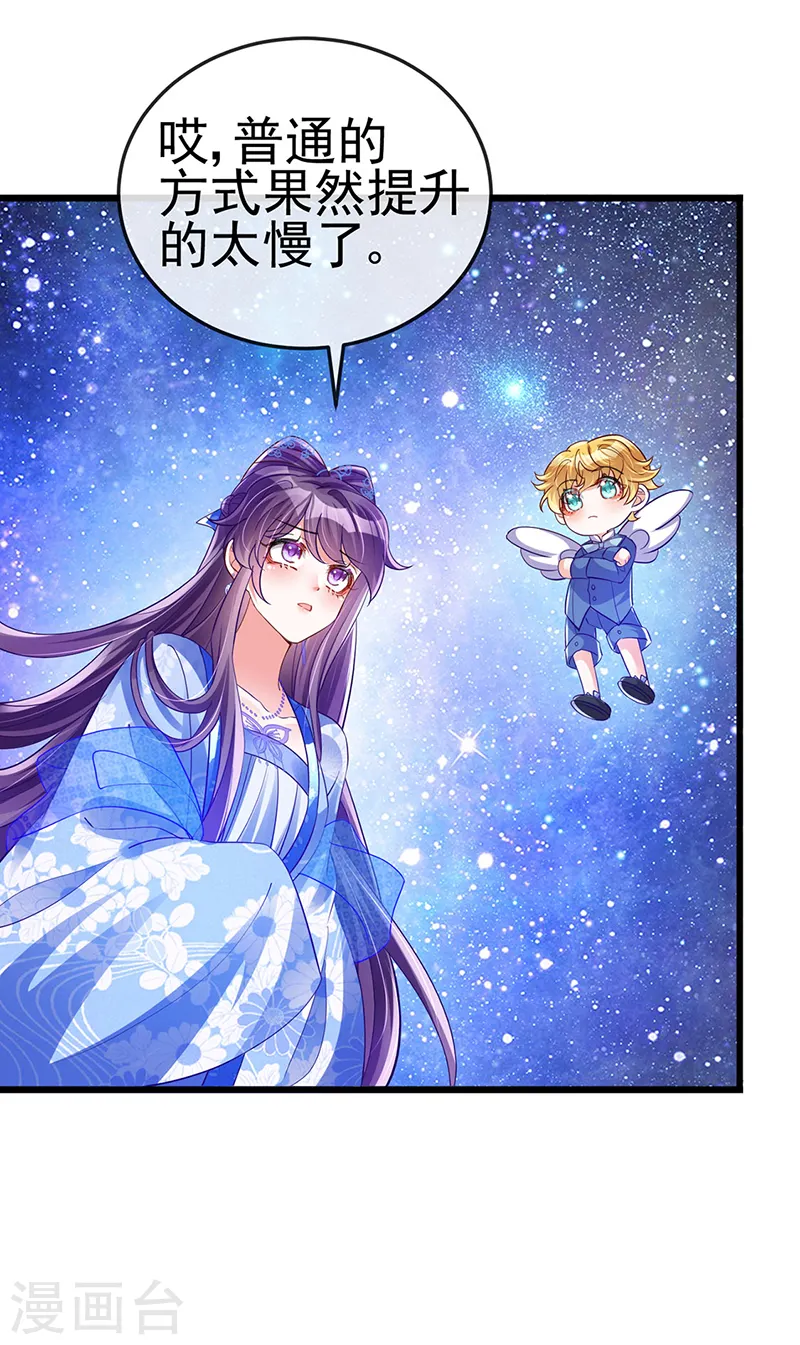 第37话 抢劫！银月的告白7
