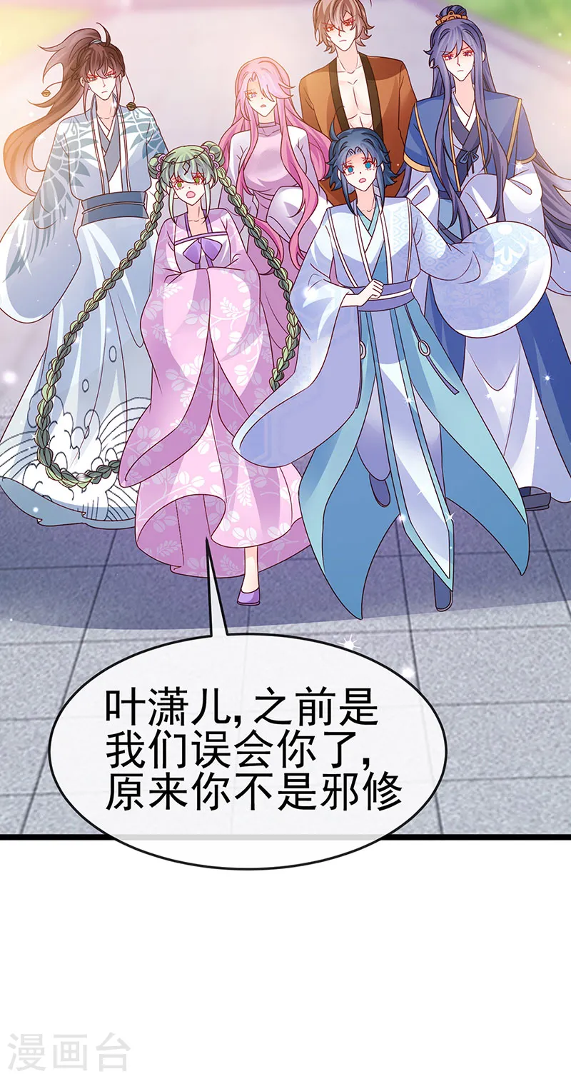 第197话 玖岚站就是银月啊51