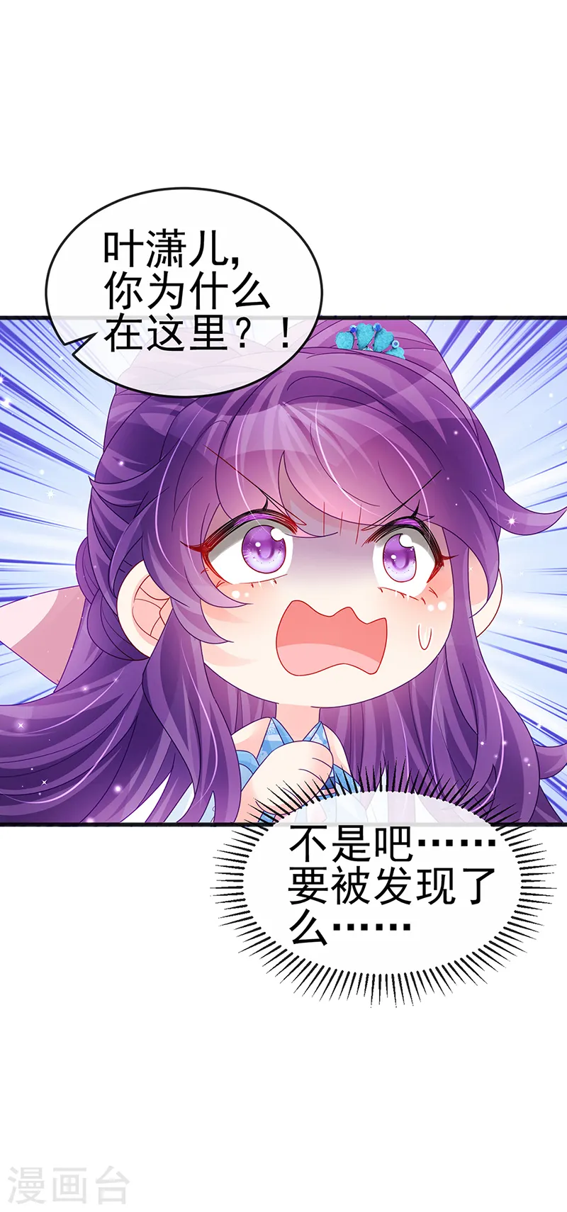 第113话 上厕所被师兄抓2
