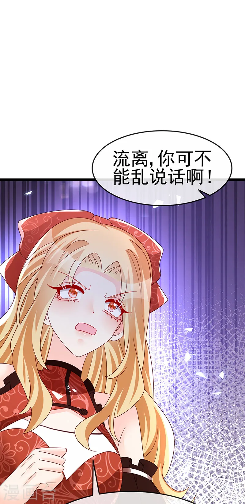 第196话 强强联手坏人翻车 强强联手坏人翻车31