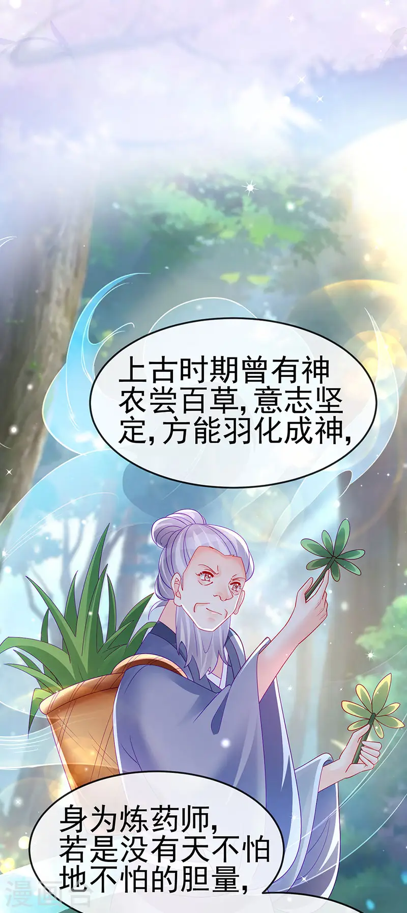 第165话 凤凰密室&amp;amp;突袭2