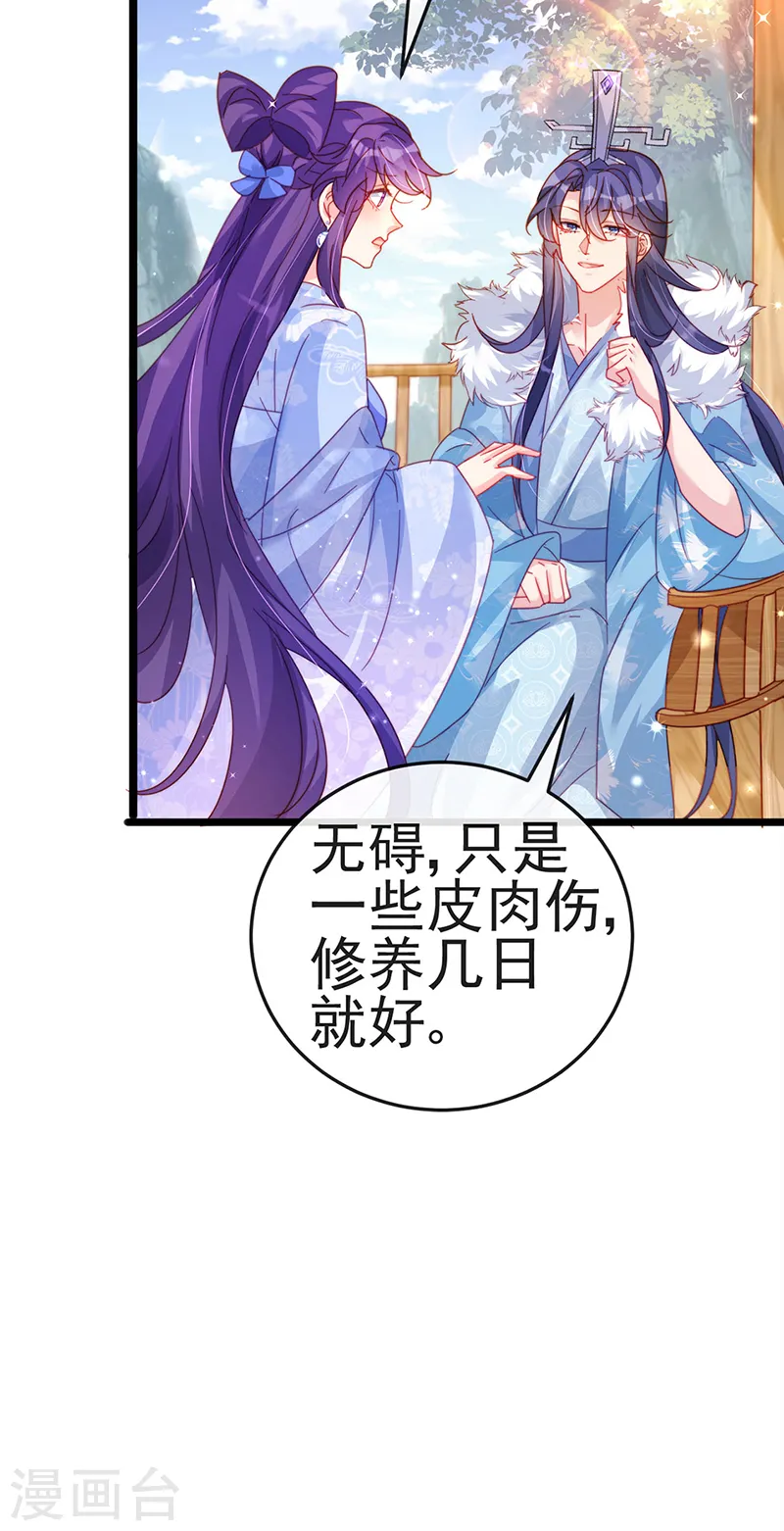 第57话 小白爆衣叶潇儿7