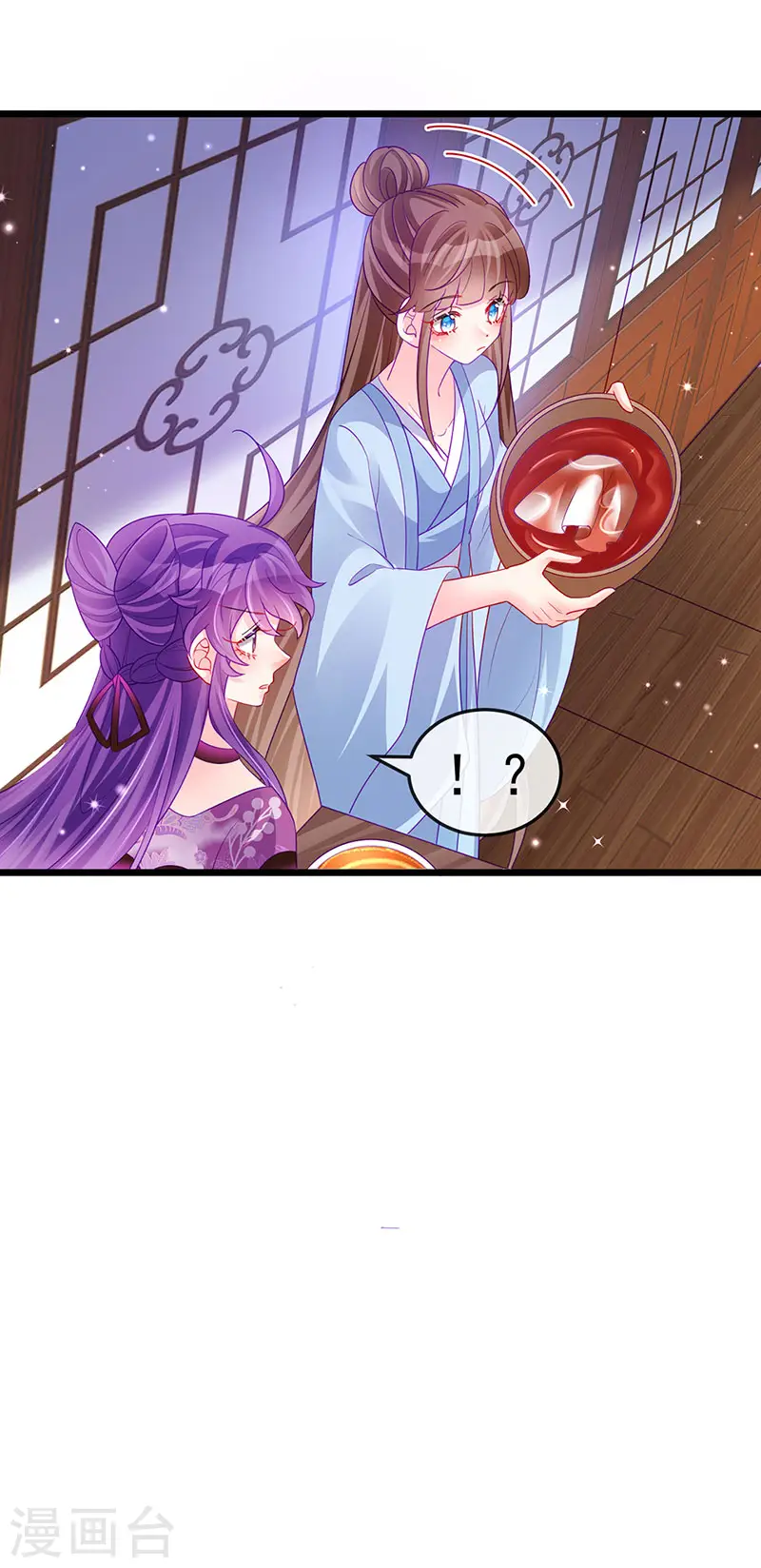 第131话 做帅哥的女仆？！27