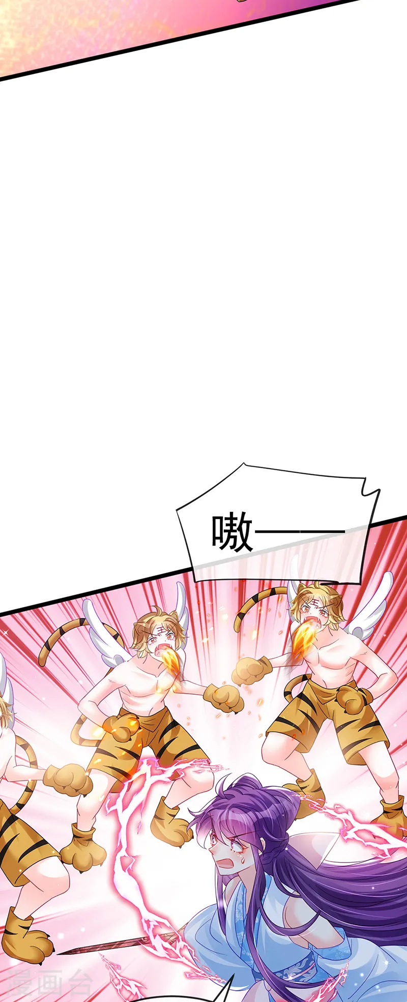 第90话 白绒狮是福利啊！13