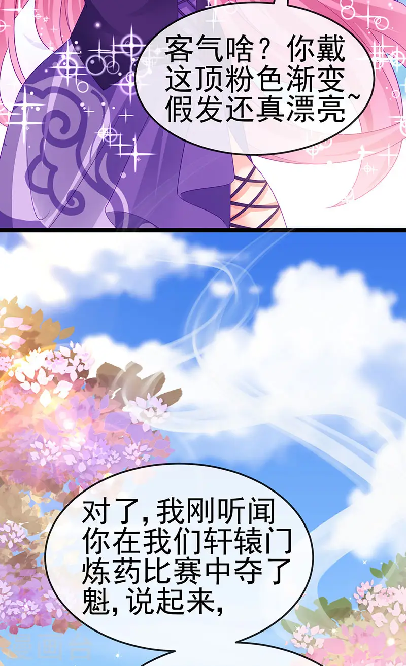 第161话 暧昧气氛一拳超人21