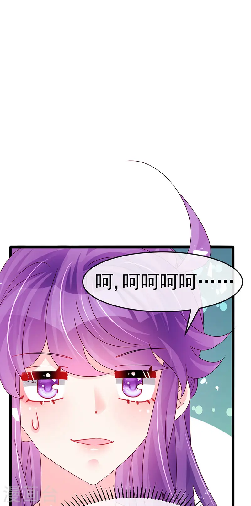 第185话 挪不开的手9