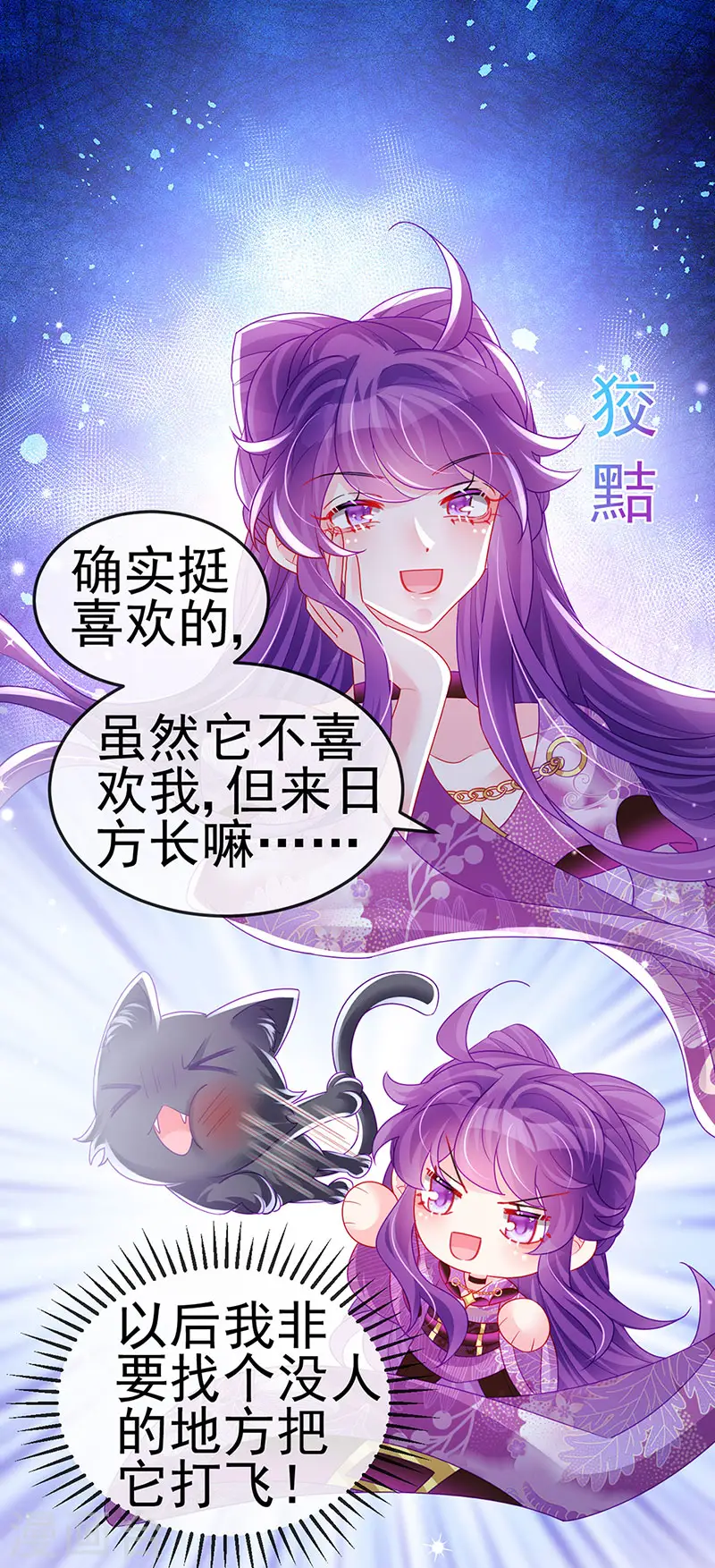 第136话 不守男德伺候洗漱16