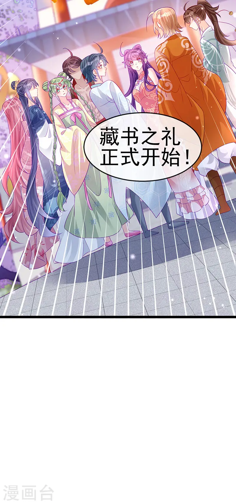 第139话 教习变狗,被我暴打42
