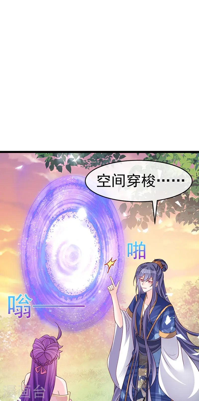 第193话 掉入那个地方37