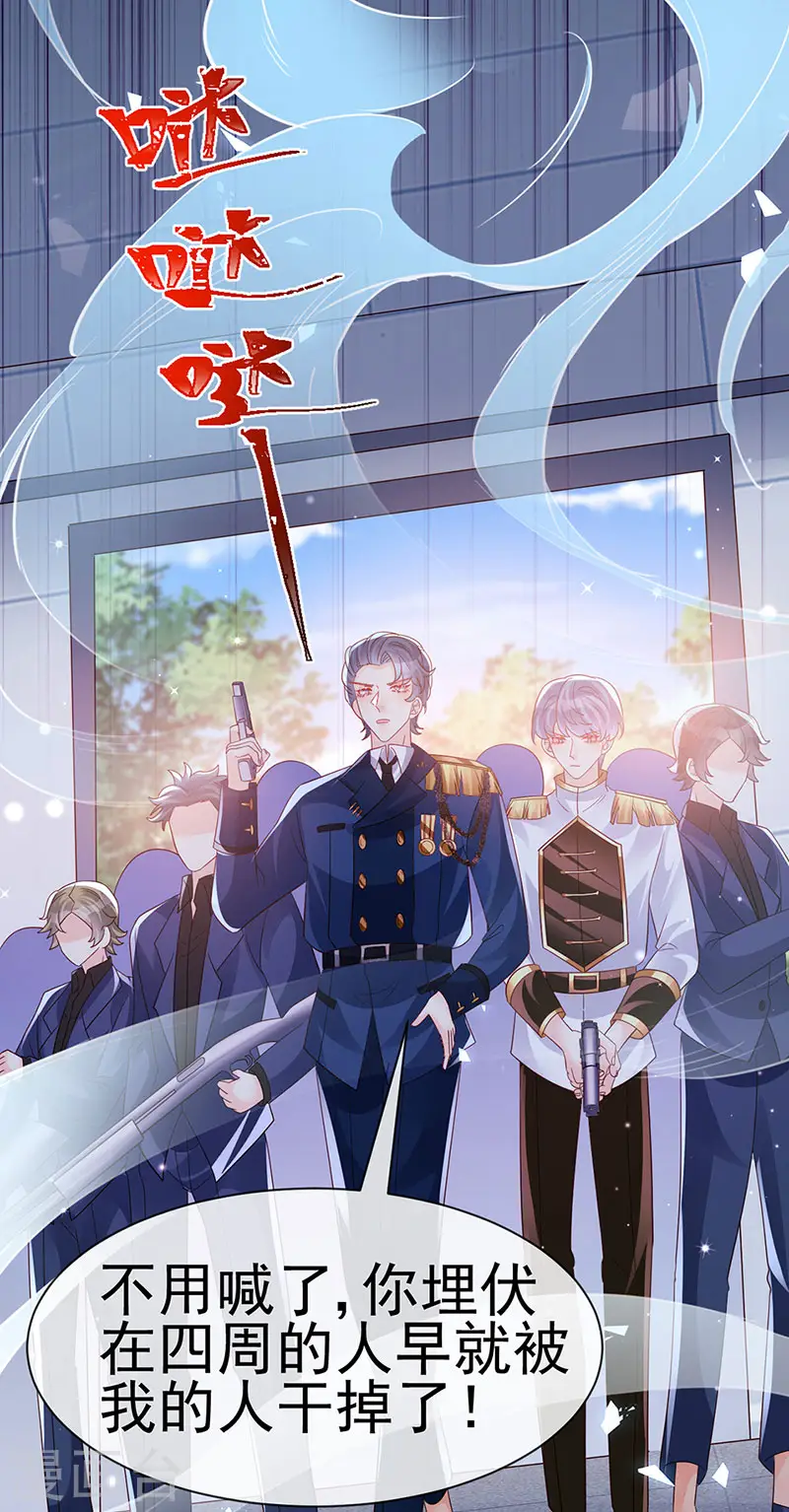 第180话 改命逆天高光42