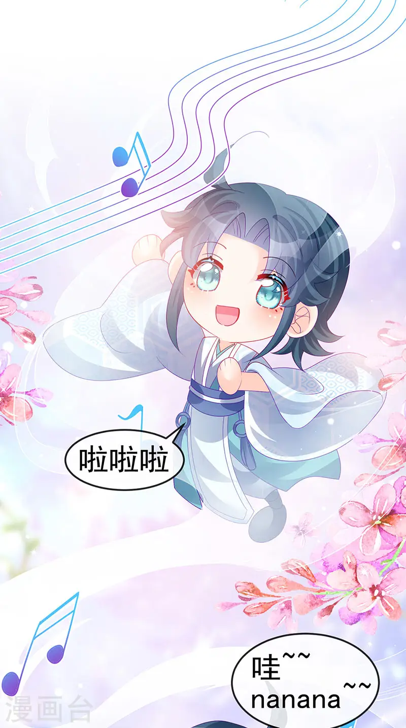 第151话 虚拟歌姬爆炸练药11
