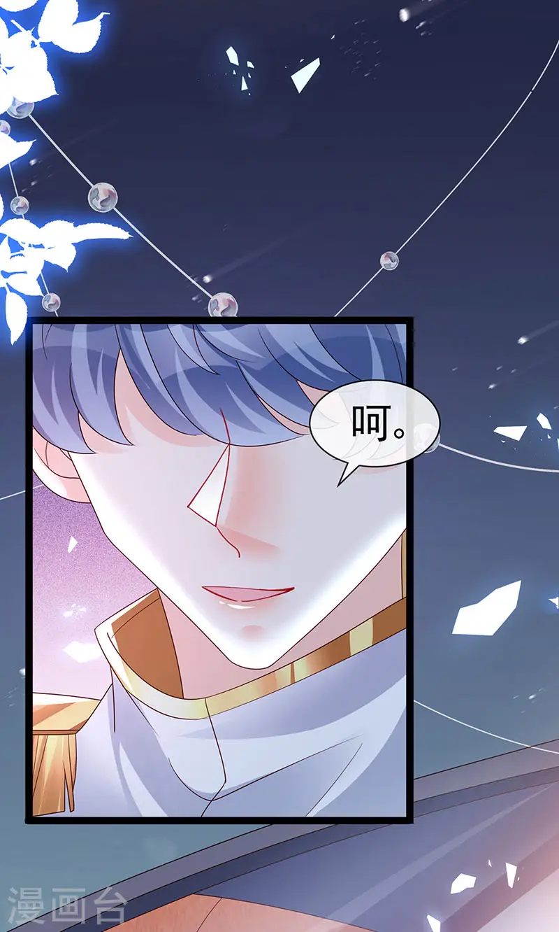 第180话 改命逆天高光34