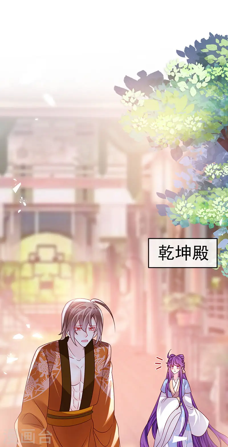 第194话 2个帅哥沐浴31