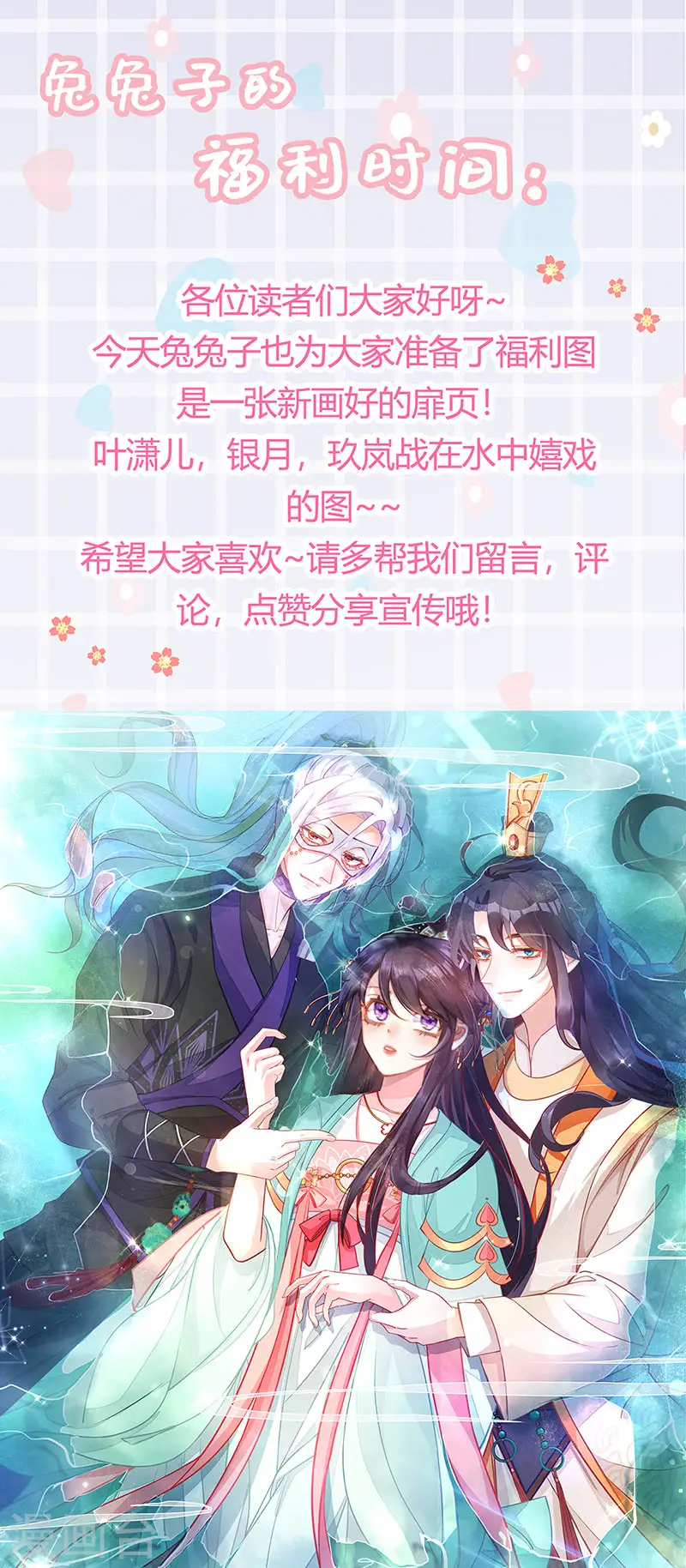 第79话 佛曰我是来夺魁的54