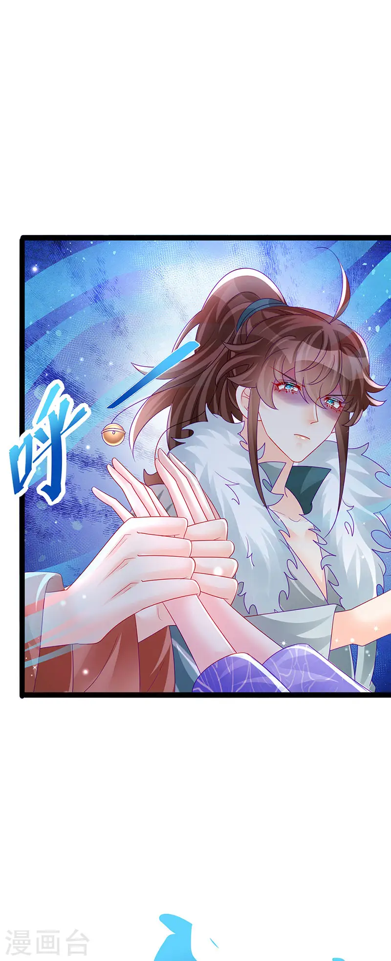 第173话 师兄们吃醋啦47