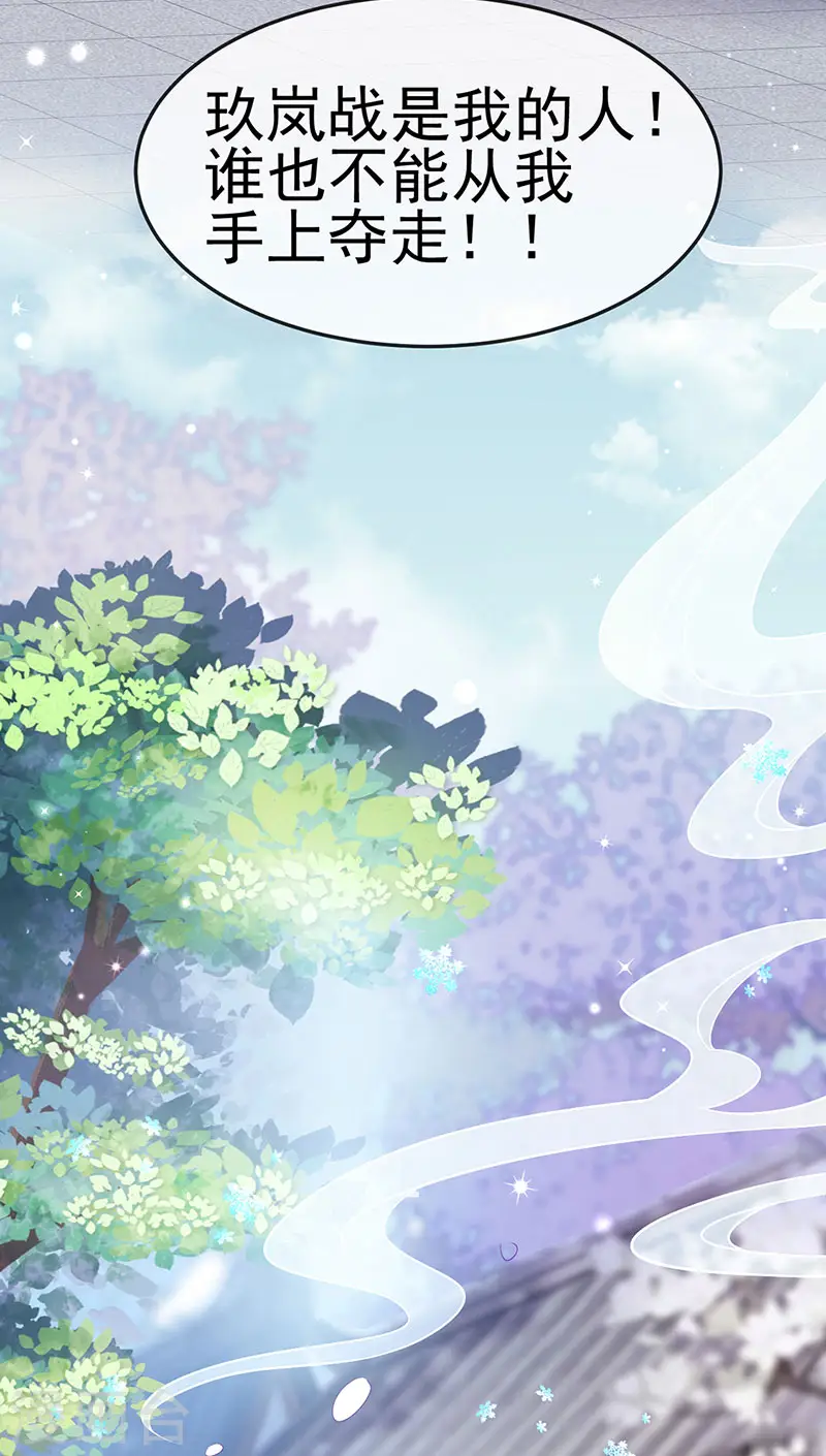 第167话 紧箍咒是个狠人21