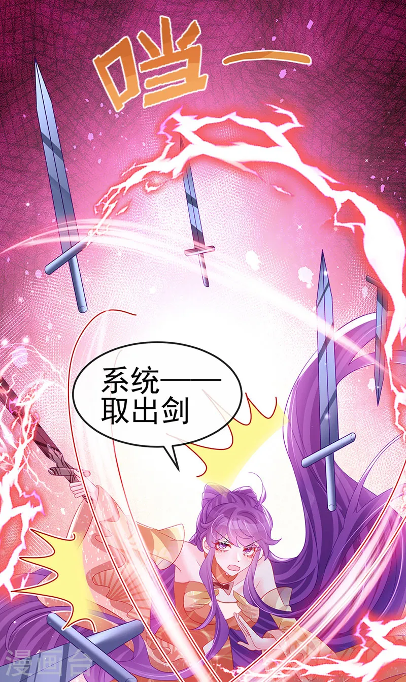 第168话 绿茶粉碎机43