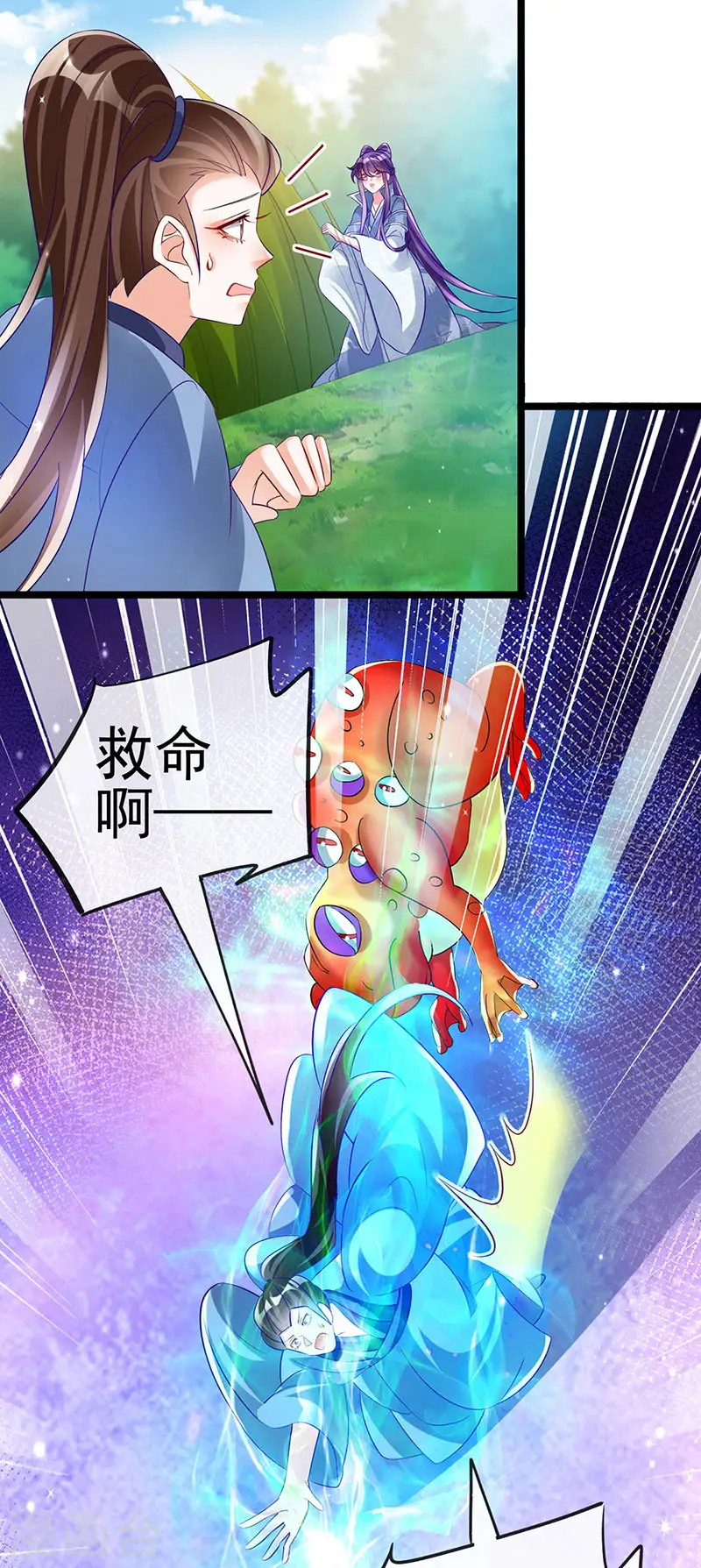 第59话 召唤高科技&amp;amp;六目灵宠41