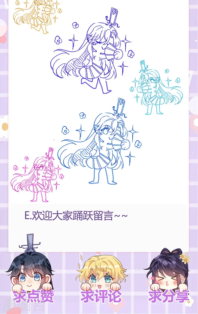 第56话 美男垂钓52