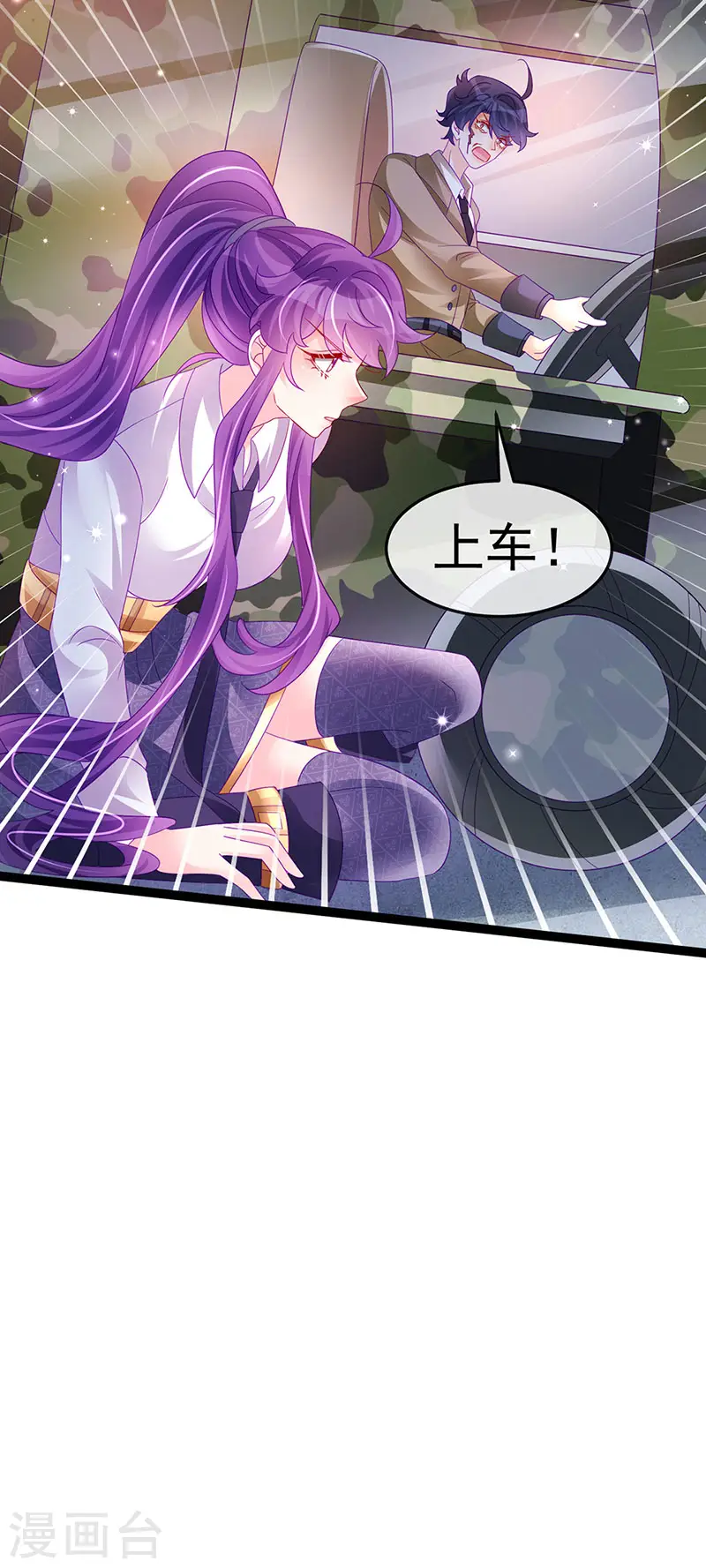 第177话 兄妹反目生父救命39