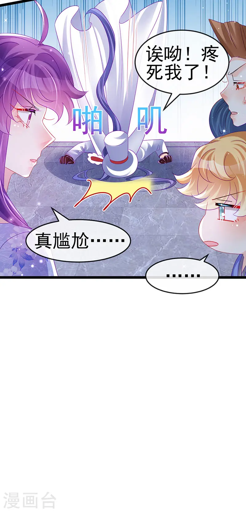 第148话 穿越北京ktv泡澡41