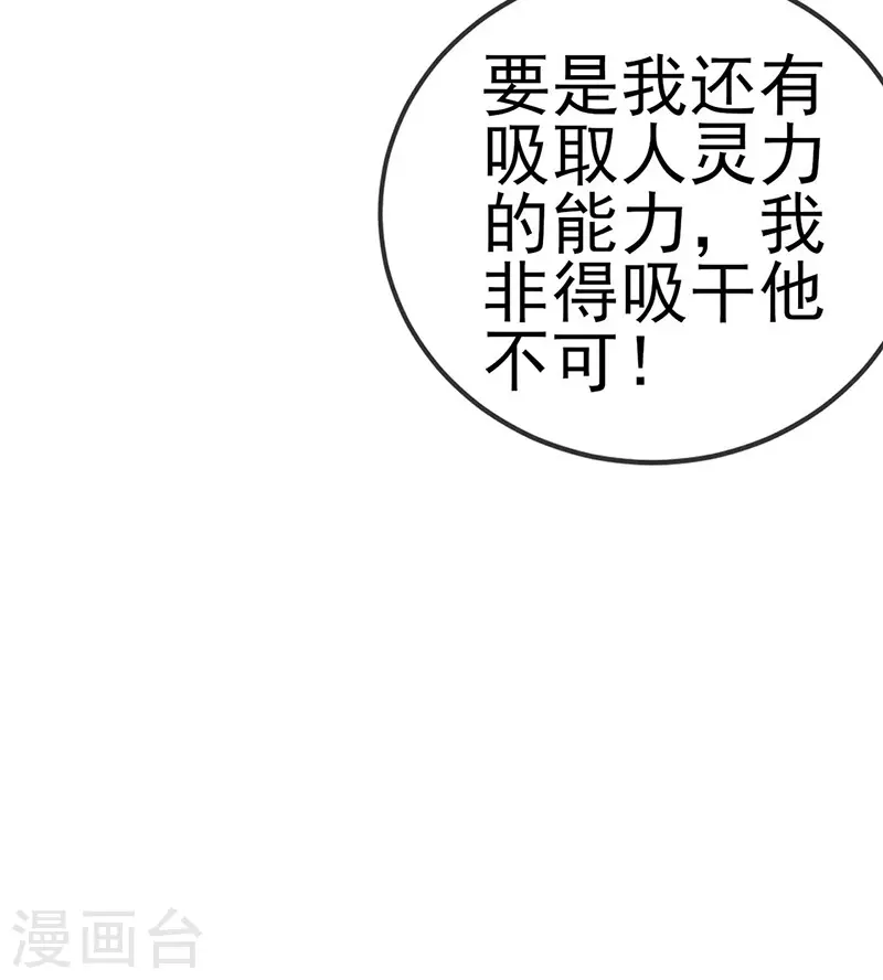 第52话 玖岚战寒气陷阱18