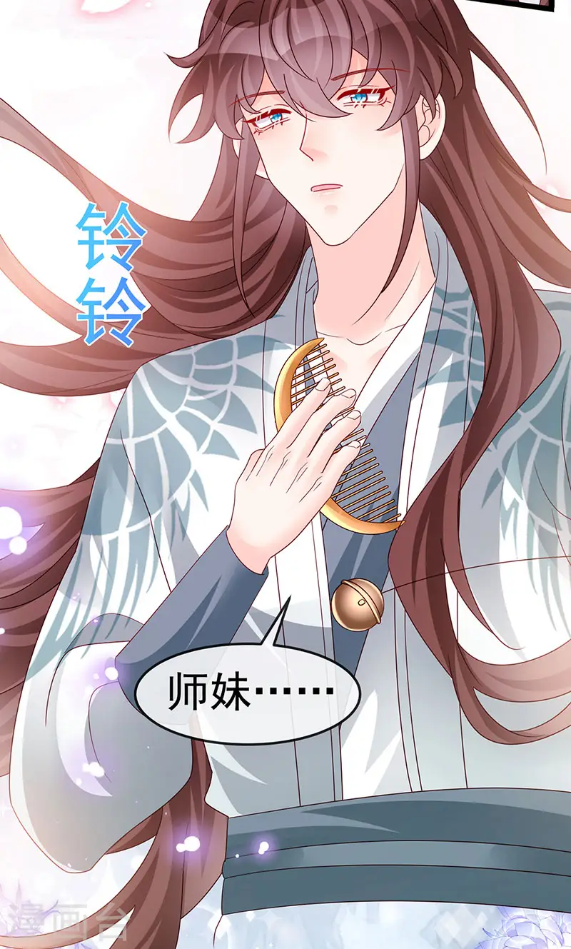 第193话 掉入那个地方17
