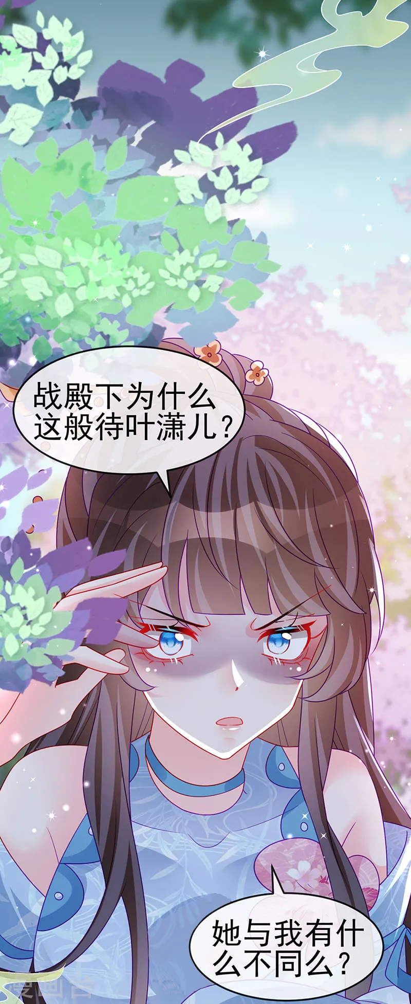第147话 绿茶猫与游戏机26