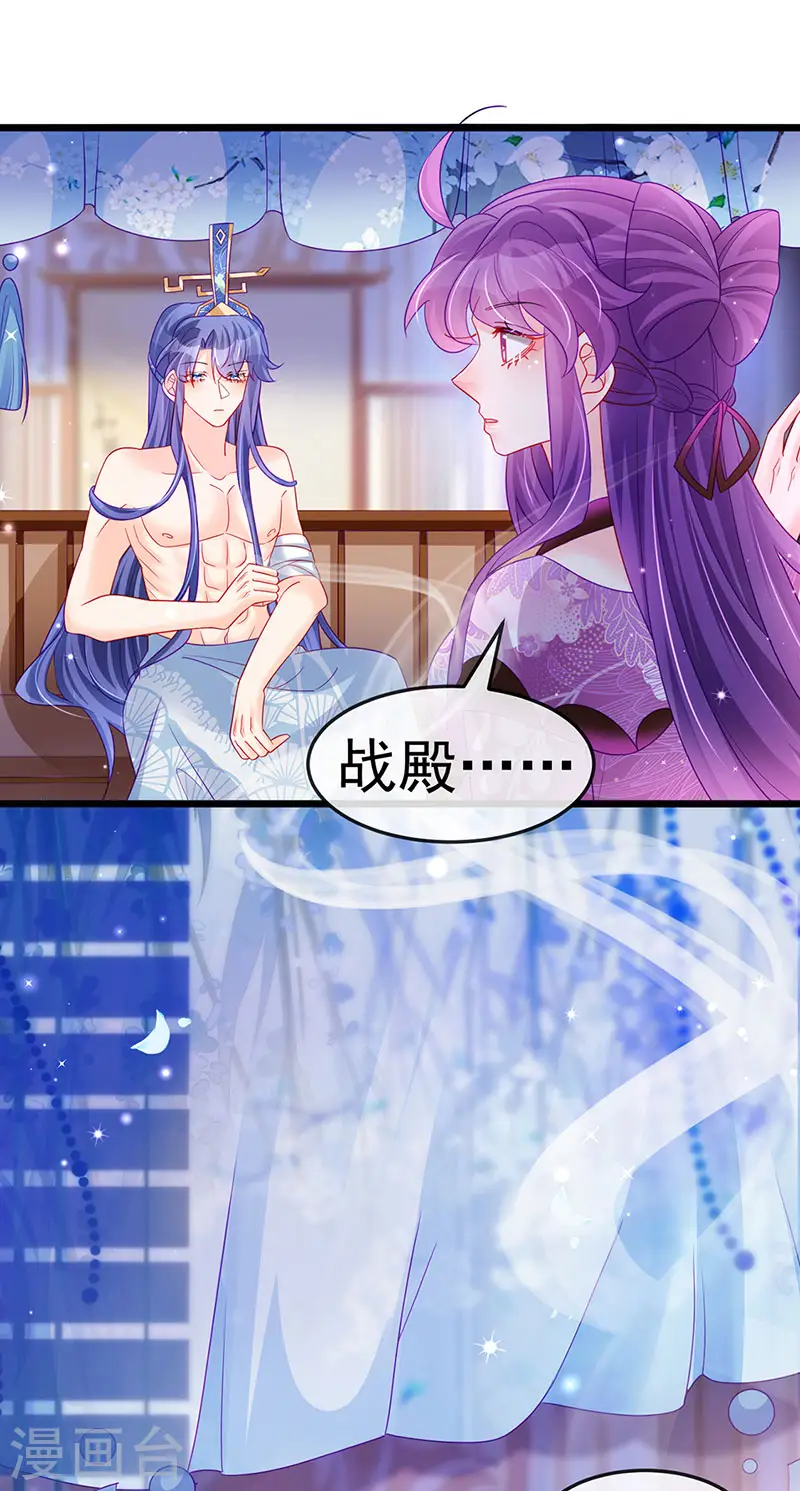 第131话 做帅哥的女仆？！36