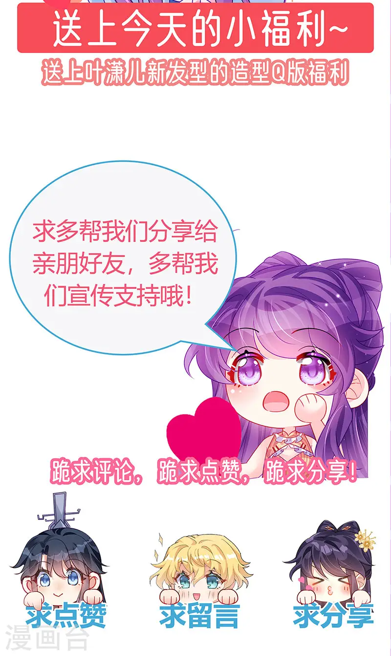 第161话 暧昧气氛一拳超人56