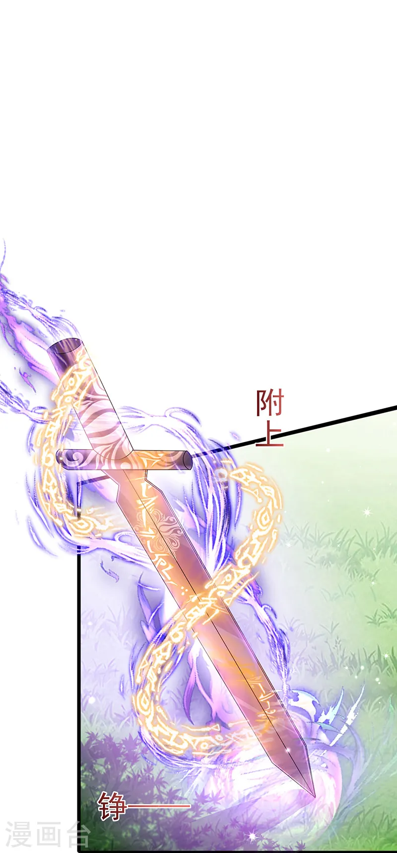 第75话 抓住他硬硬的东西10