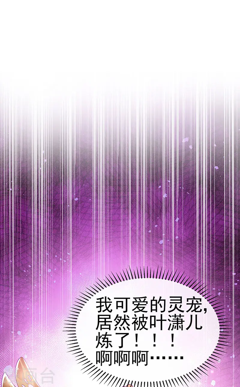 第161话 暧昧气氛一拳超人2