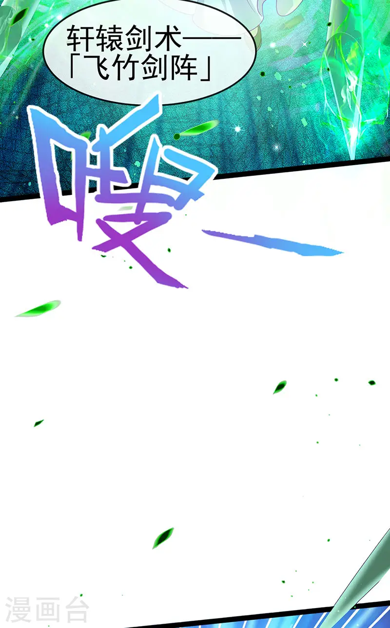 第162话 拼命守护性情大变26