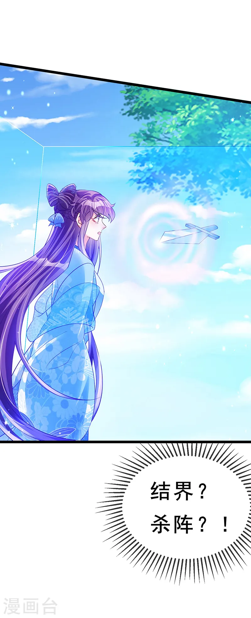 第54话 玖岚战因我而死？！16
