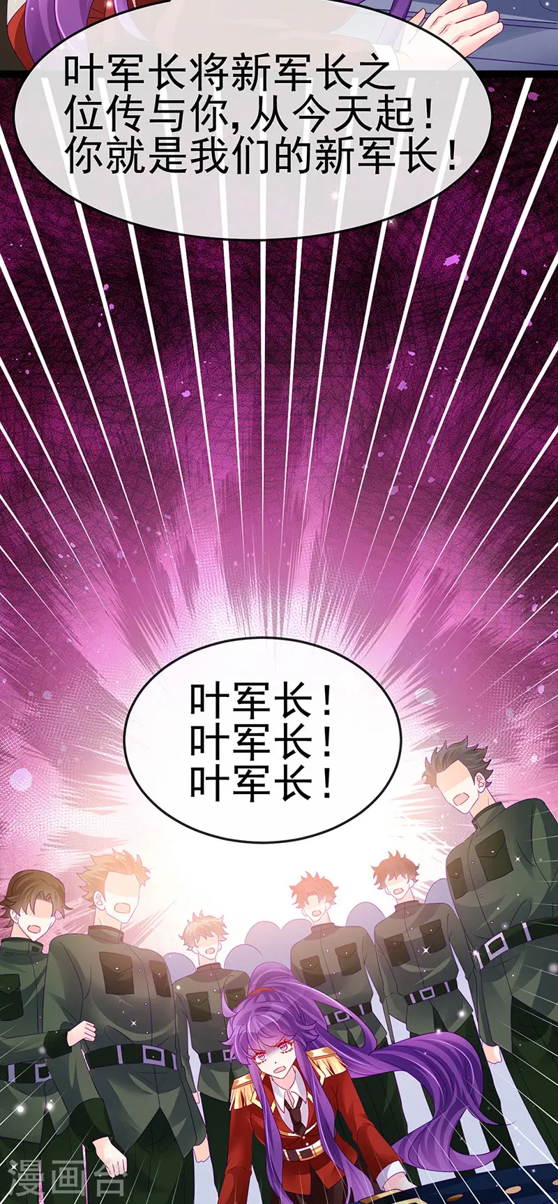 第176话 大仇得报震惊24