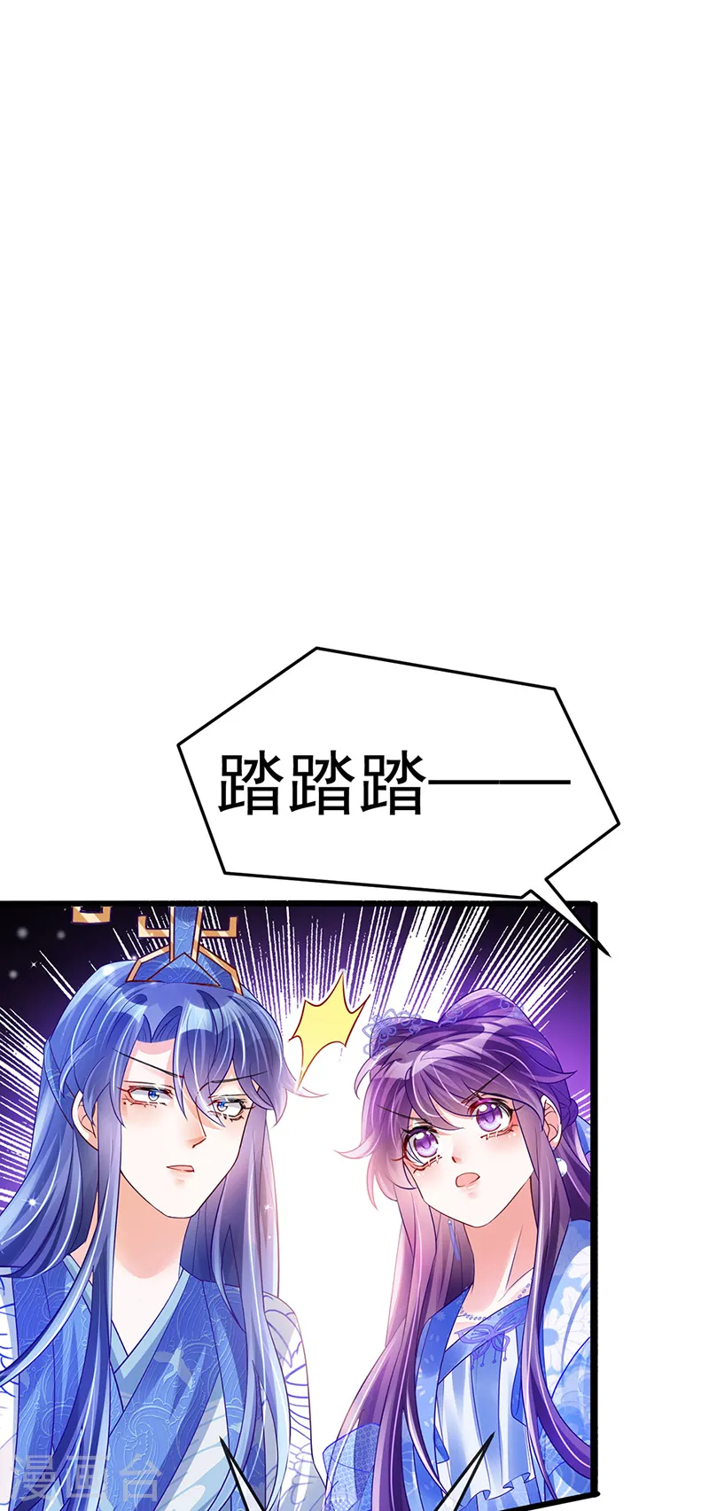 第53话 丹田重塑，追踪贼人28
