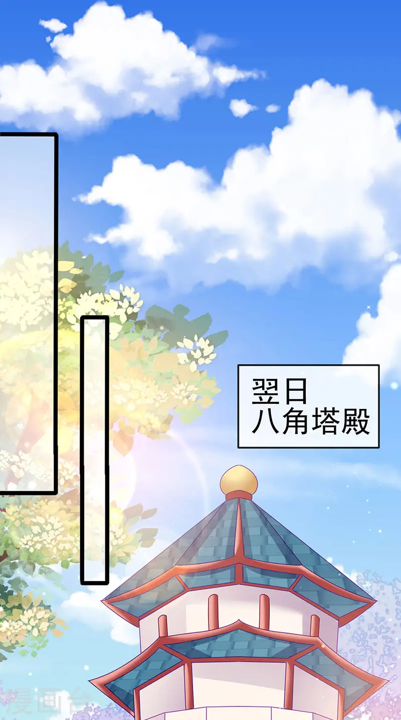 第144话 顺疯快递&amp;amp;敢调戏我？32