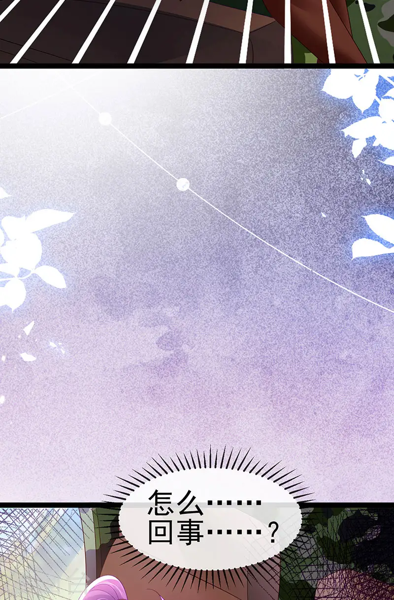 第181话 反转奸细浮出水面30