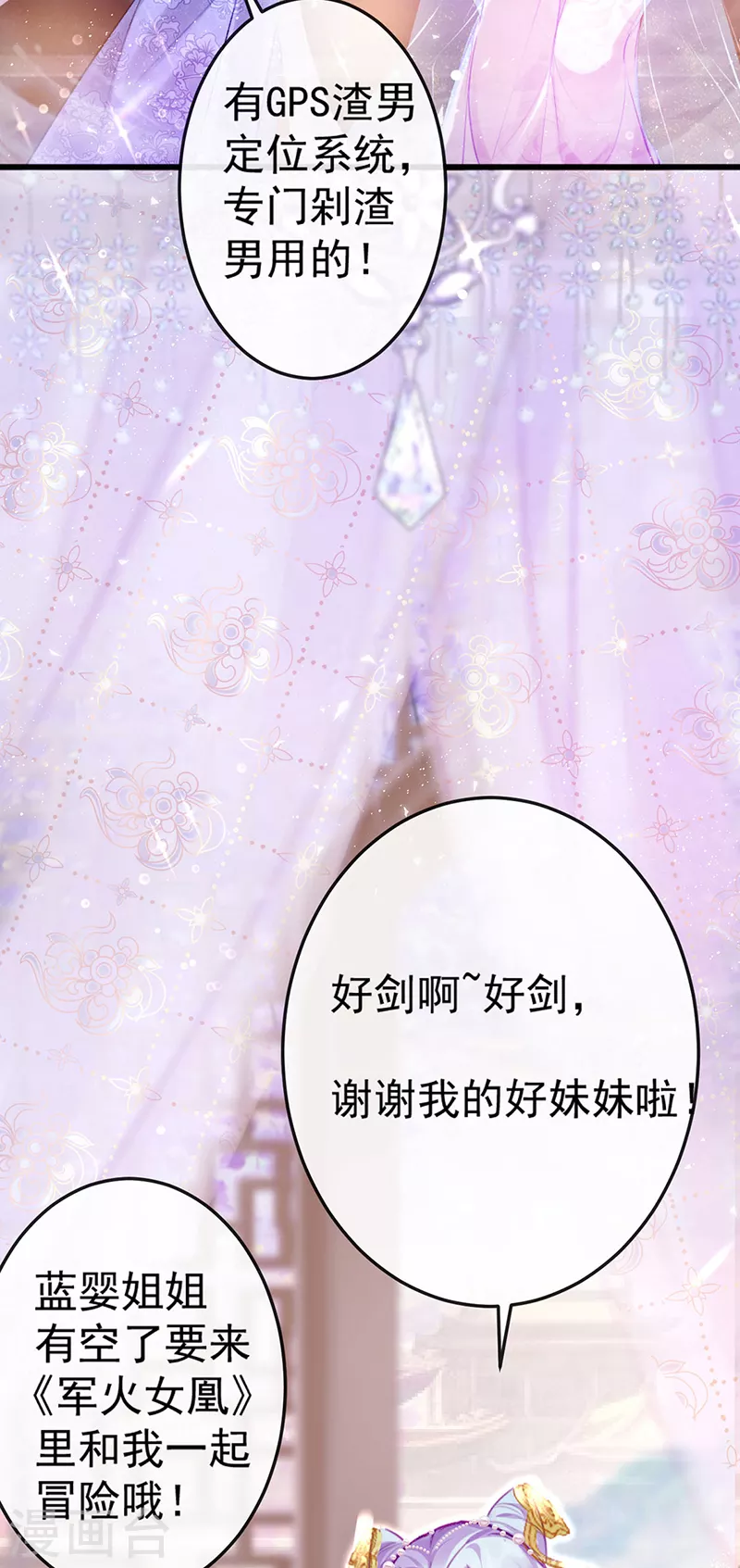 破百免费联动福利来啦！13